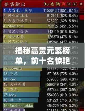 明夷于飞 第5页