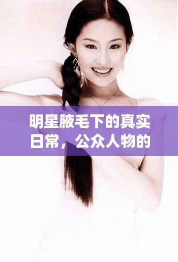 夯雀儿先飞 第5页